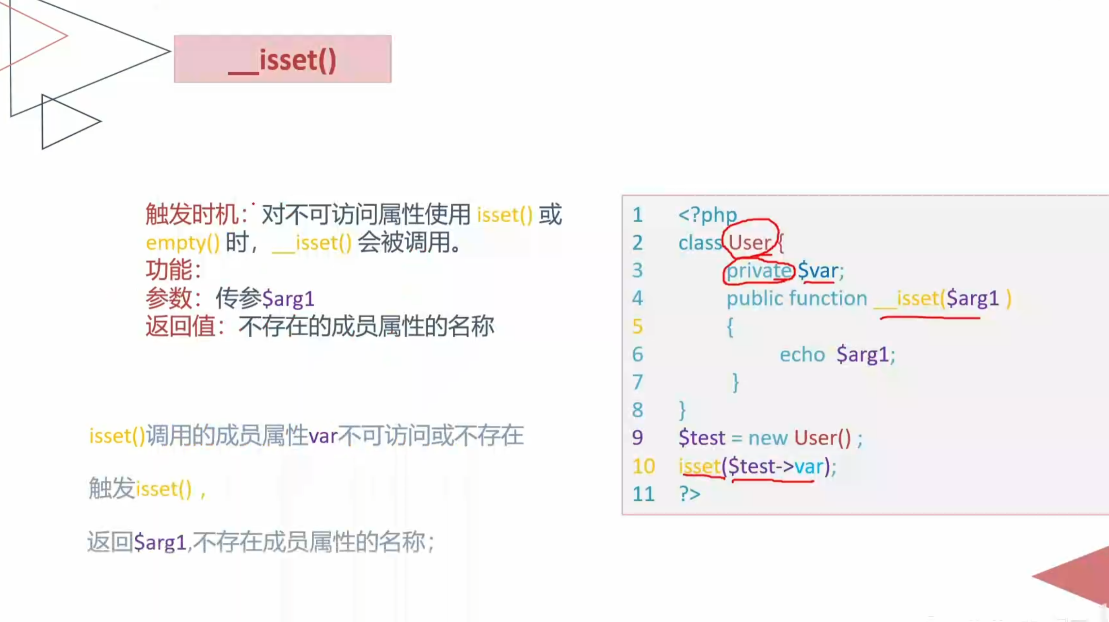 image-20250218021939555