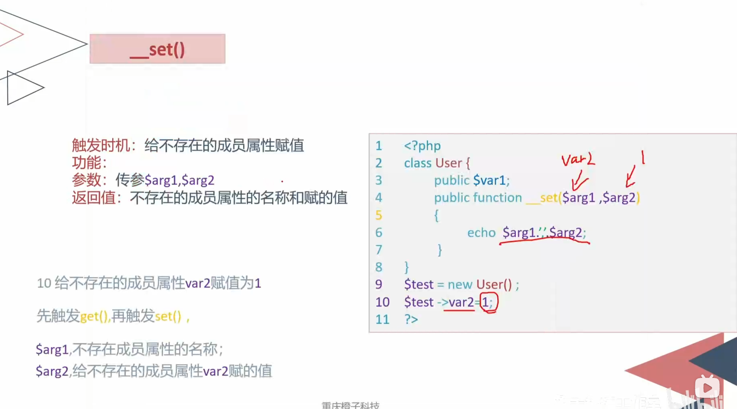 image-20250218021034378