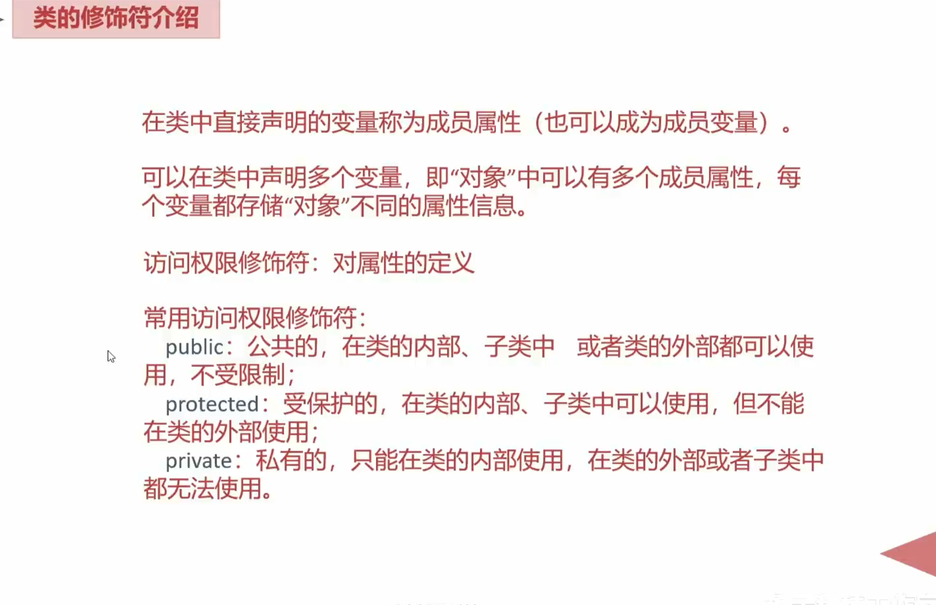 image-20250216011414063