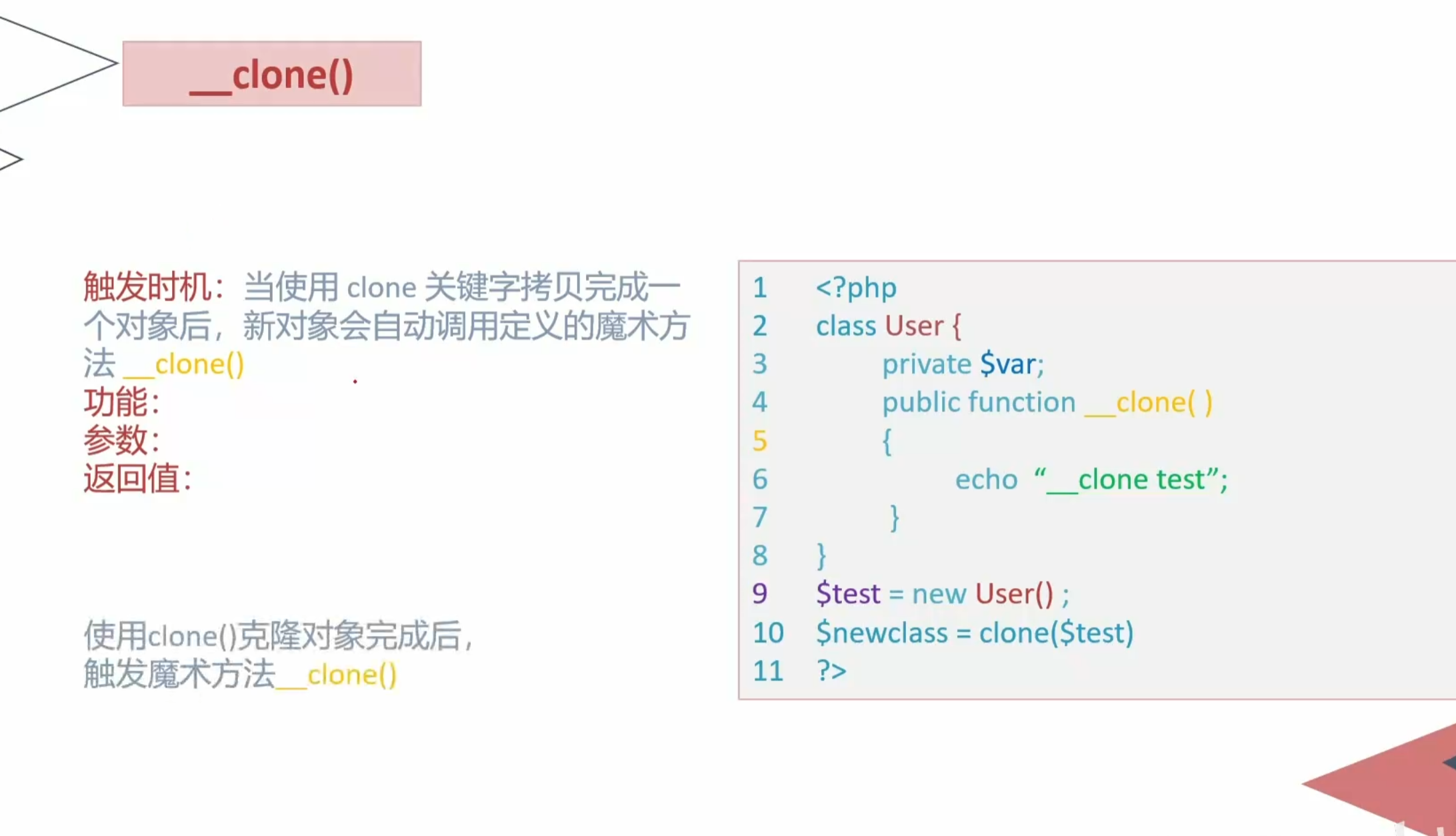 image-20250218022229206