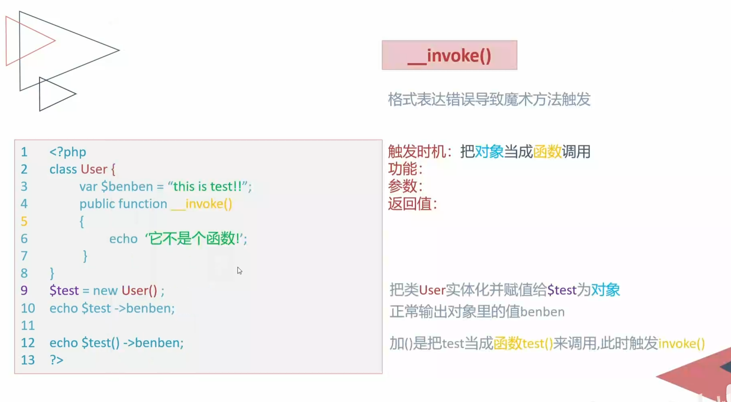 image-20250217172755124