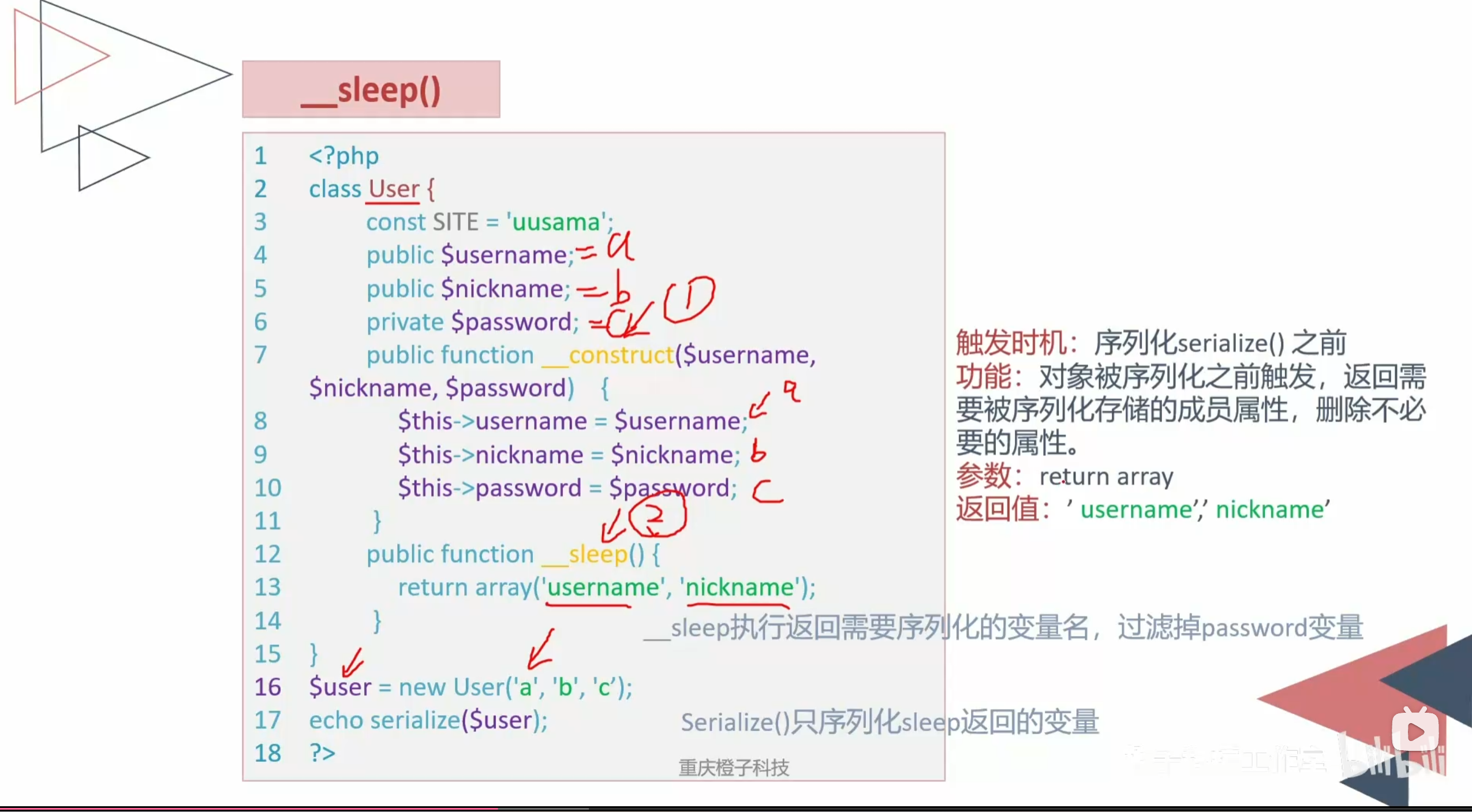 image-20250217005633063