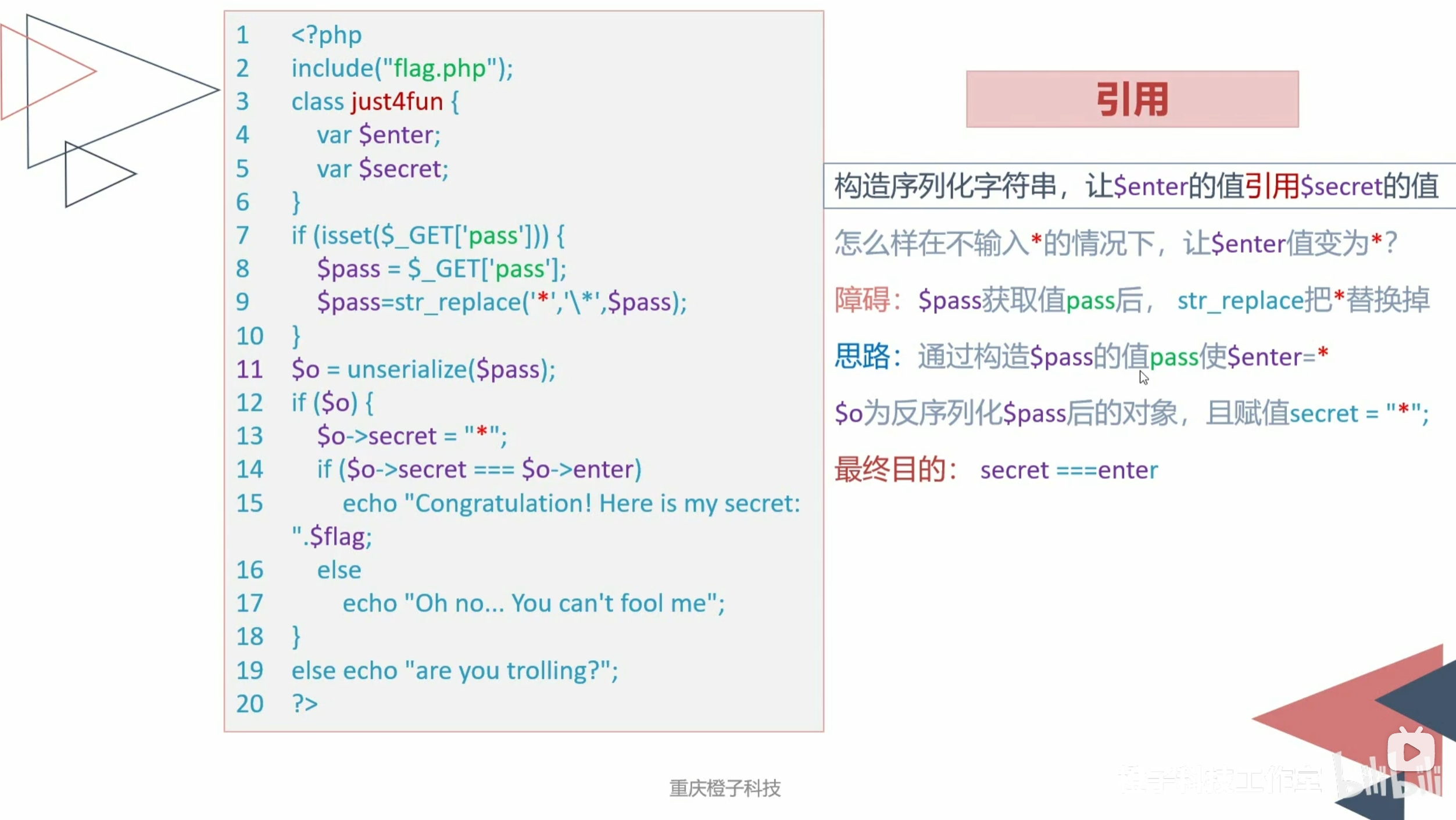 image-20250219202538277