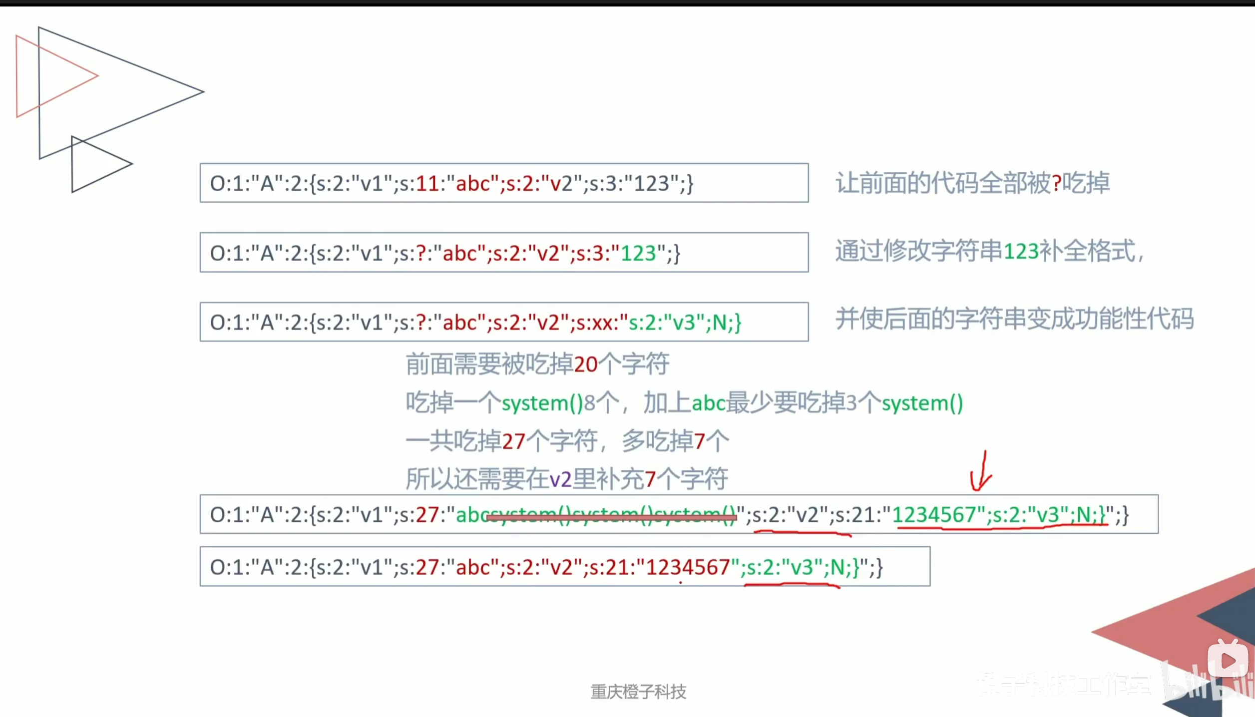 image-20250219011809527