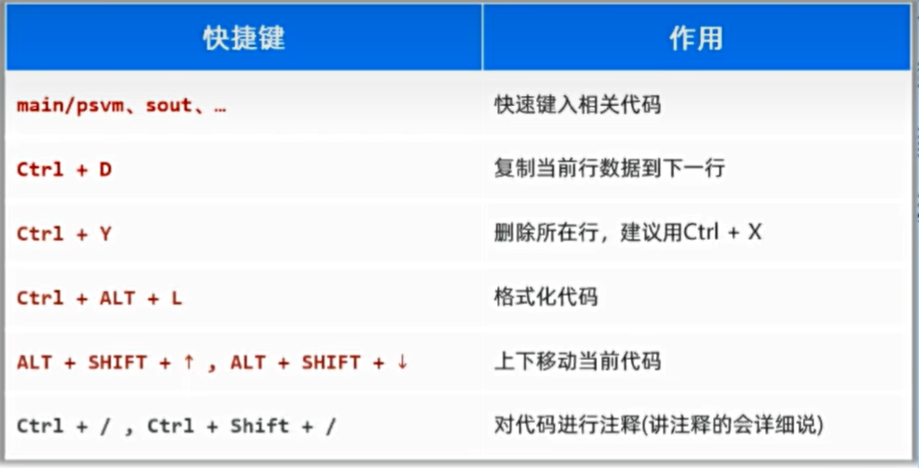屏幕截图 2025-08-14 154756