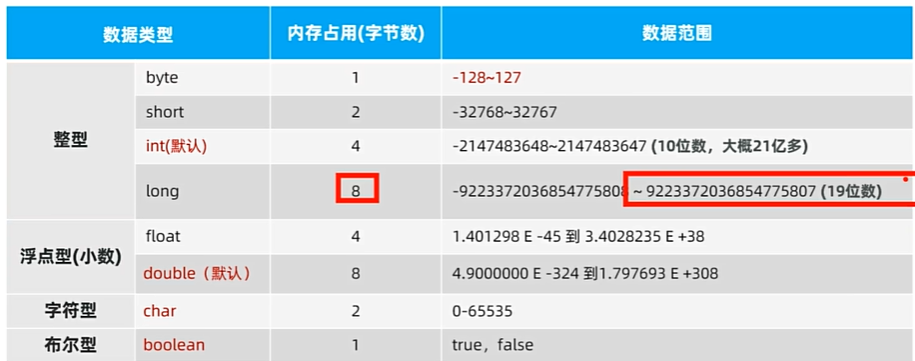 屏幕截图 2025-08-14 220834