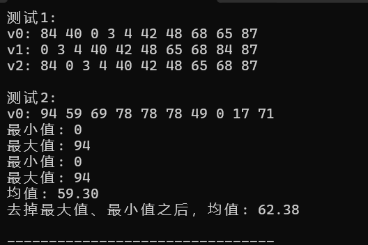 屏幕截图 2025-10-11 201148