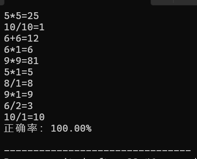 屏幕截图 2025-10-13 001316