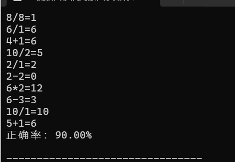 屏幕截图 2025-10-13 001346