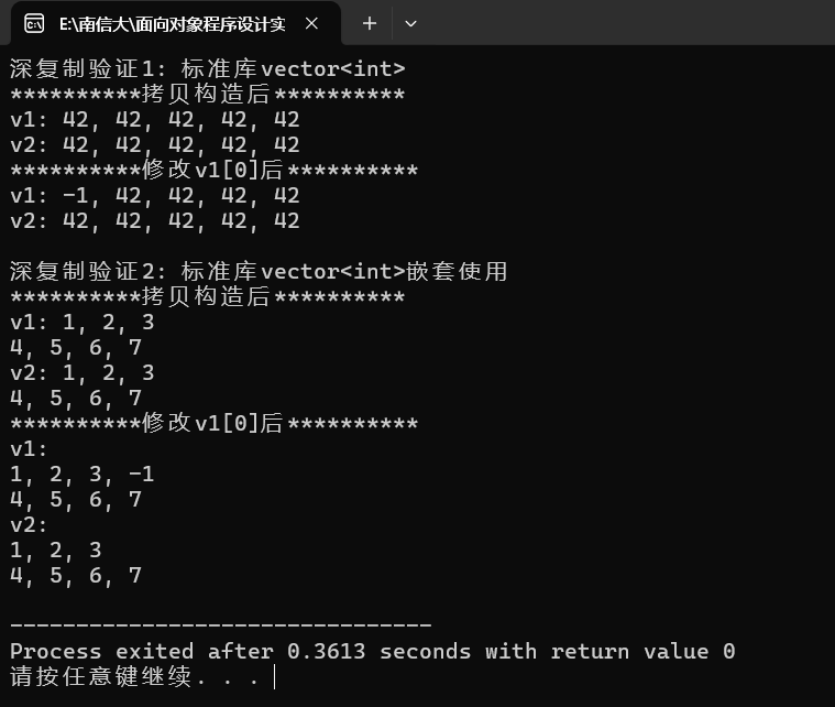 屏幕截图 2025-11-19 222927
