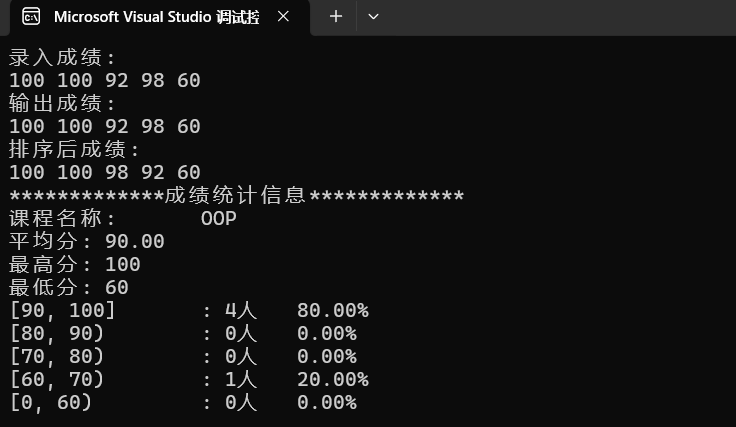 屏幕截图 2025-11-26 141650