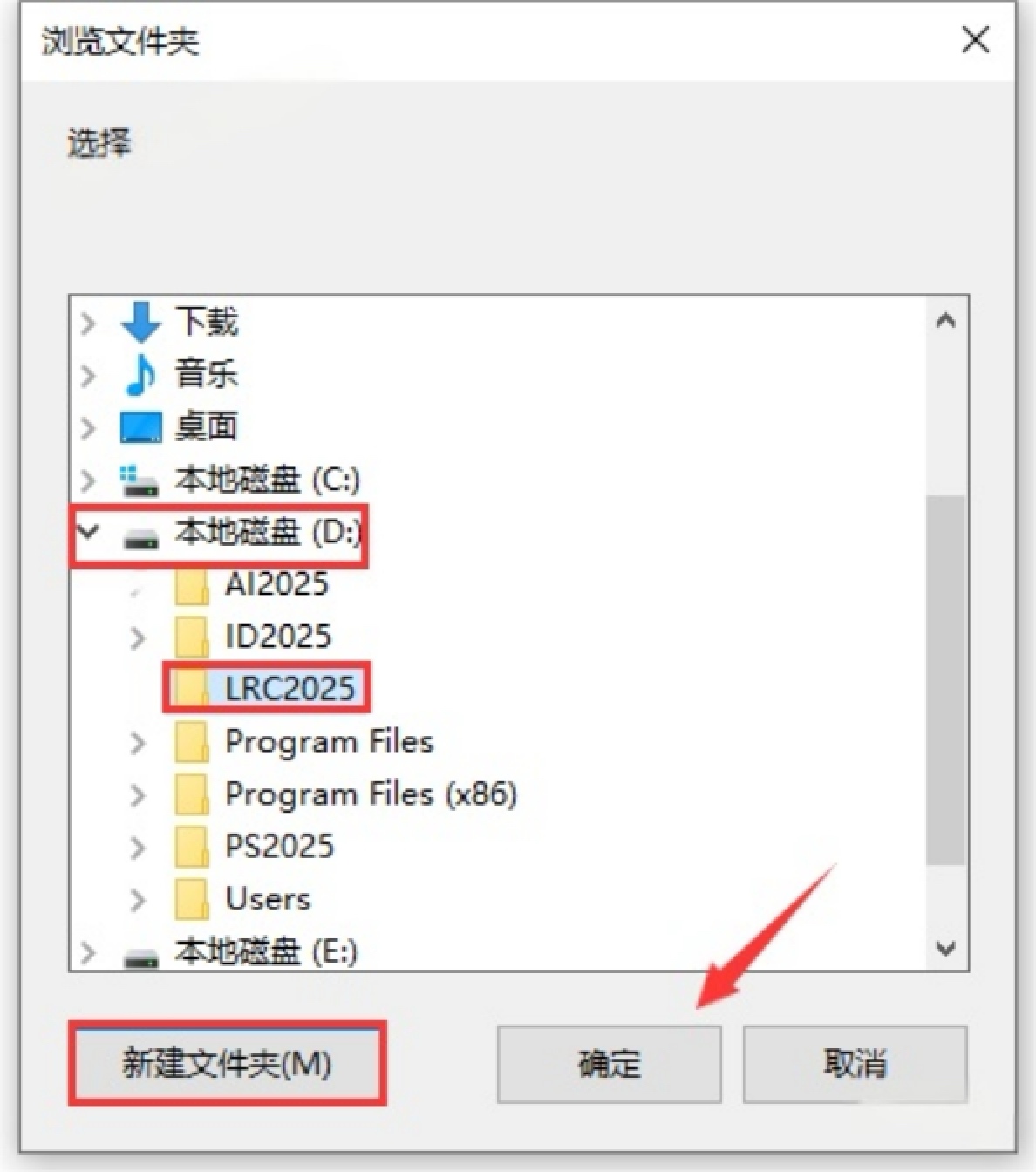 Lightroom Classic 2025安装教程(附一键安装包)LRC2025下载安装教程