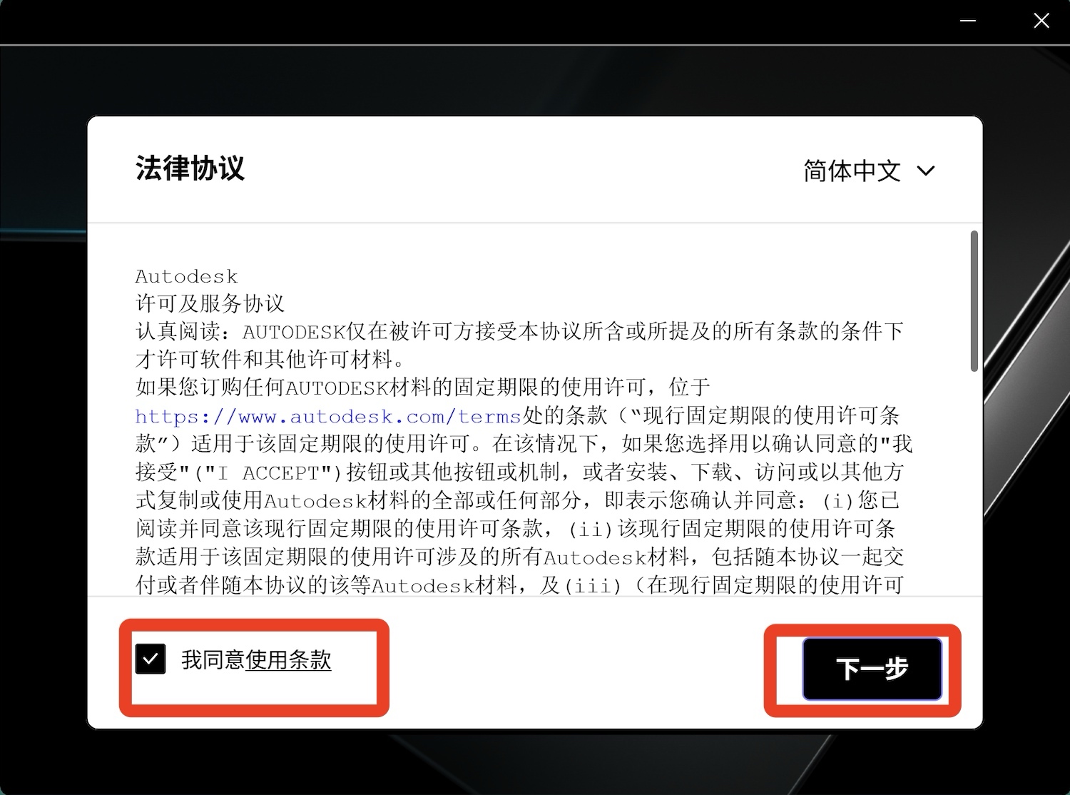 3dmax软件官方免费版安装包下载安装教程