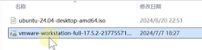 VMware 17虚拟机下载安装激活教程
