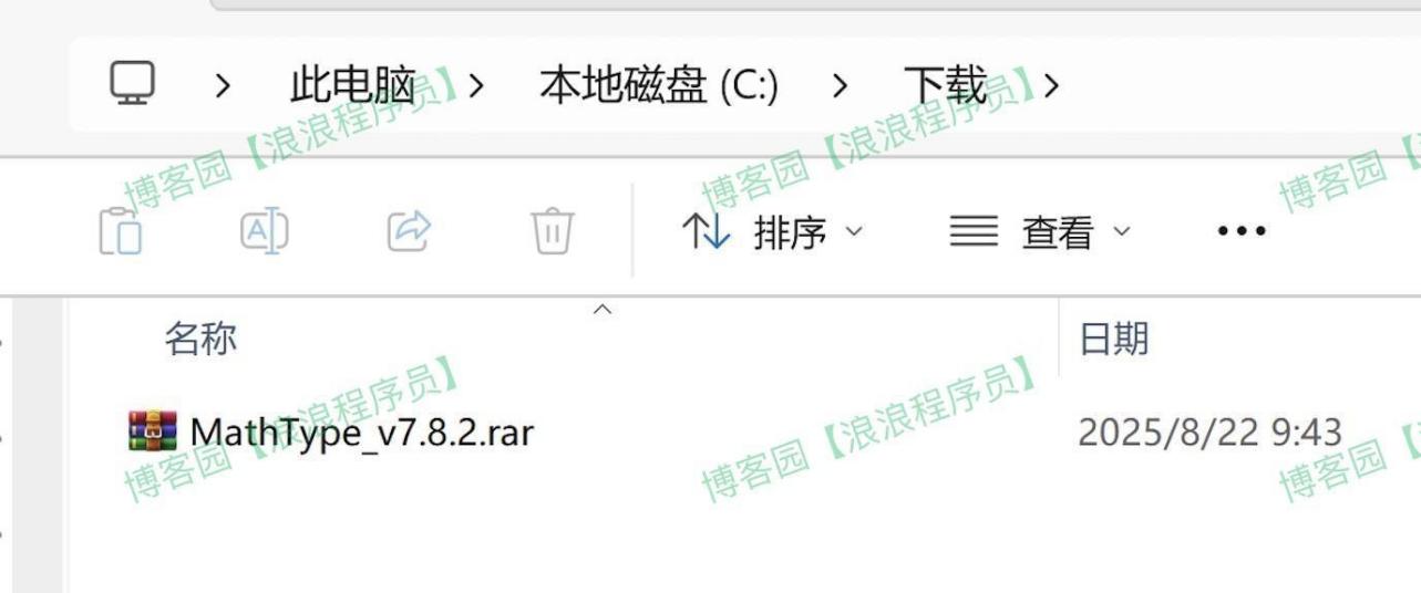MathType7安装教程