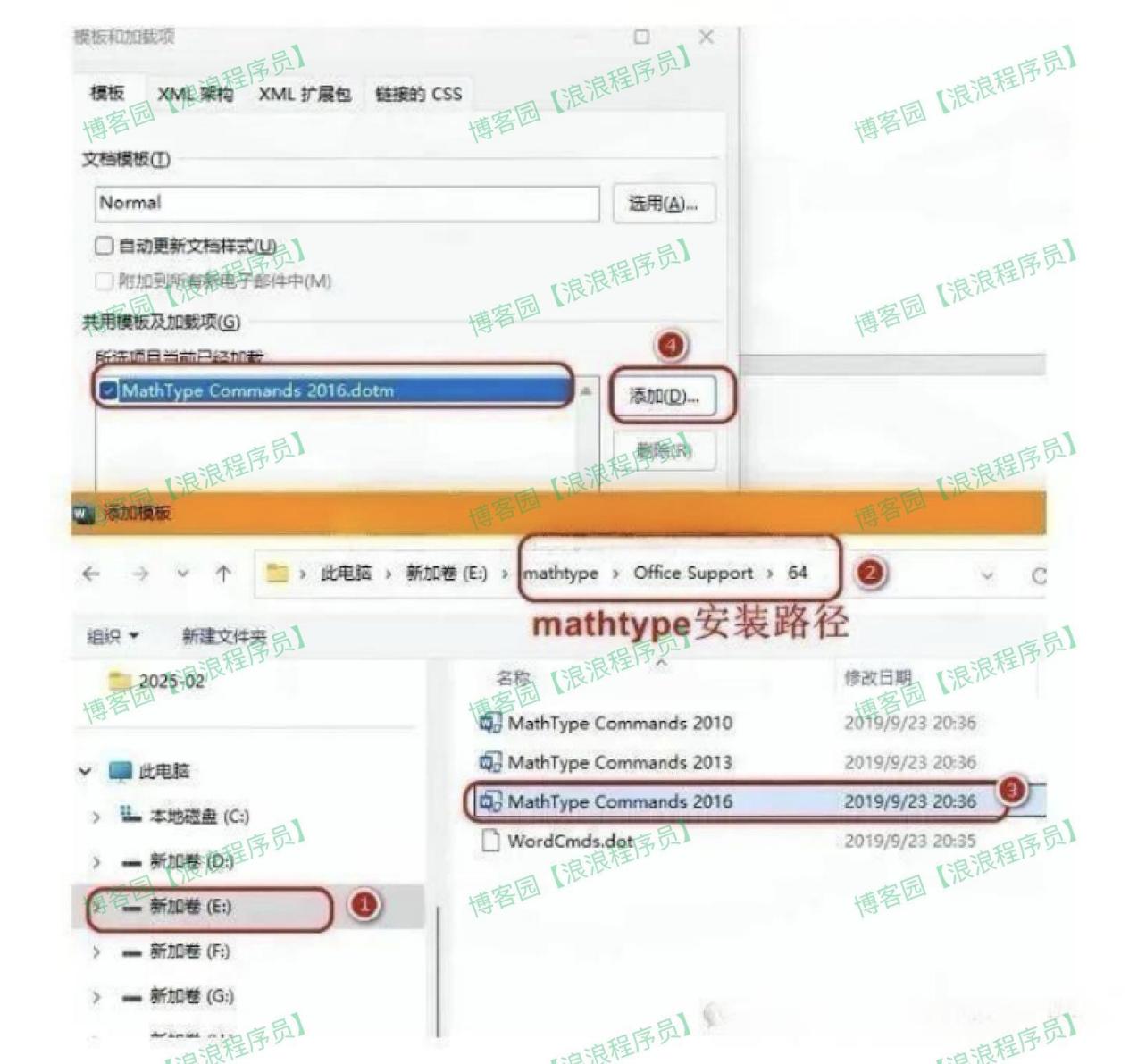 MathType7安装教程