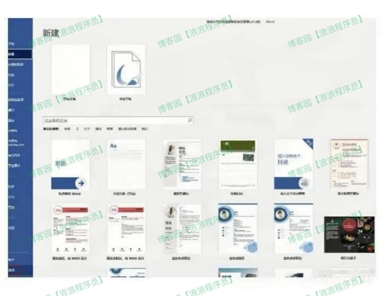 MathType7安装教程