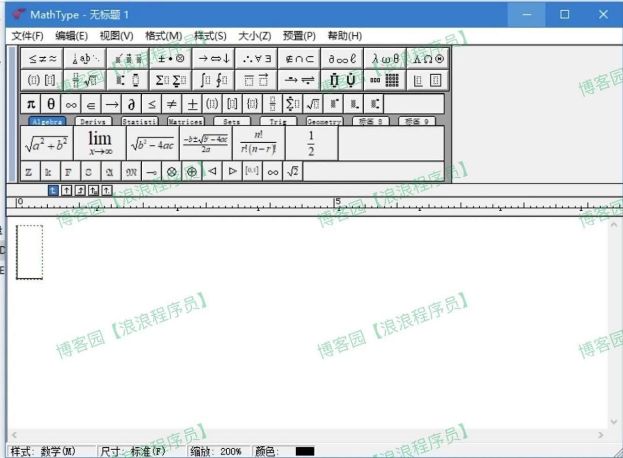 MathType7安装教程