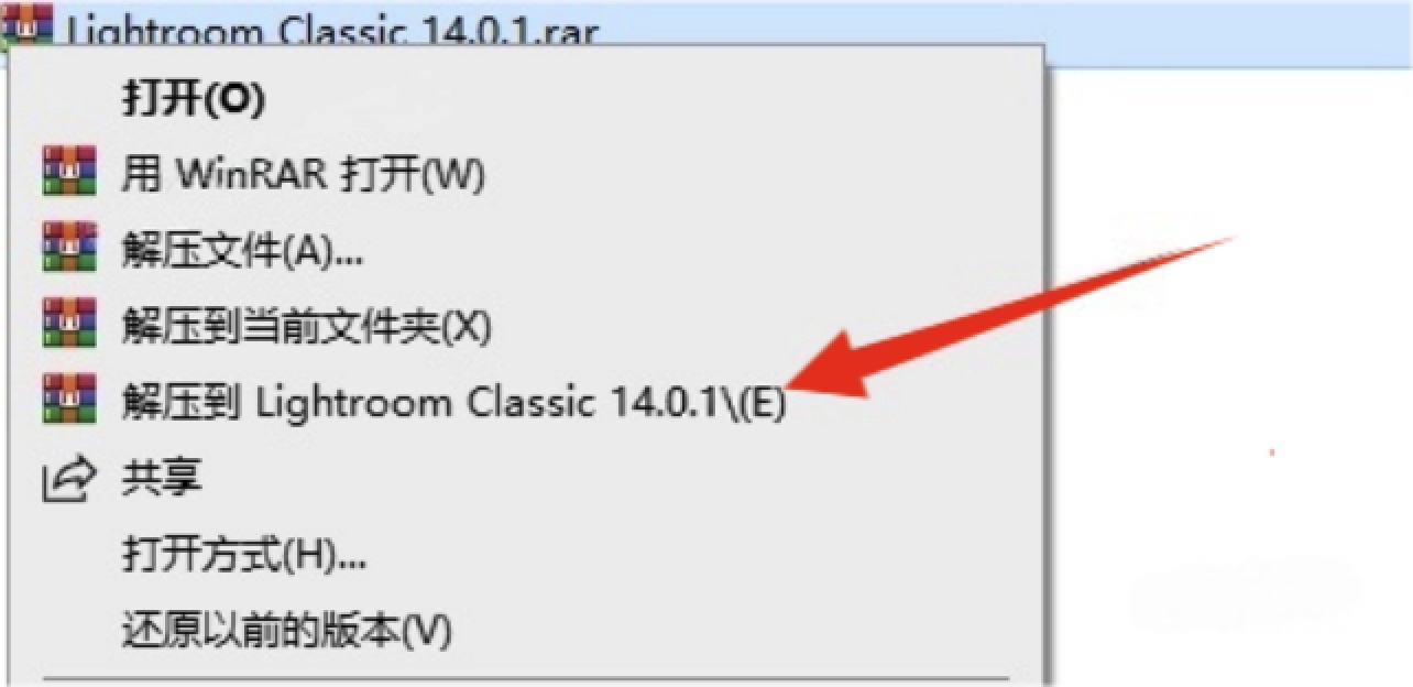 Lightroom Classic 2025 v14.0.1（LRC2025）超详细下载安装教程（附一键安装包下载）