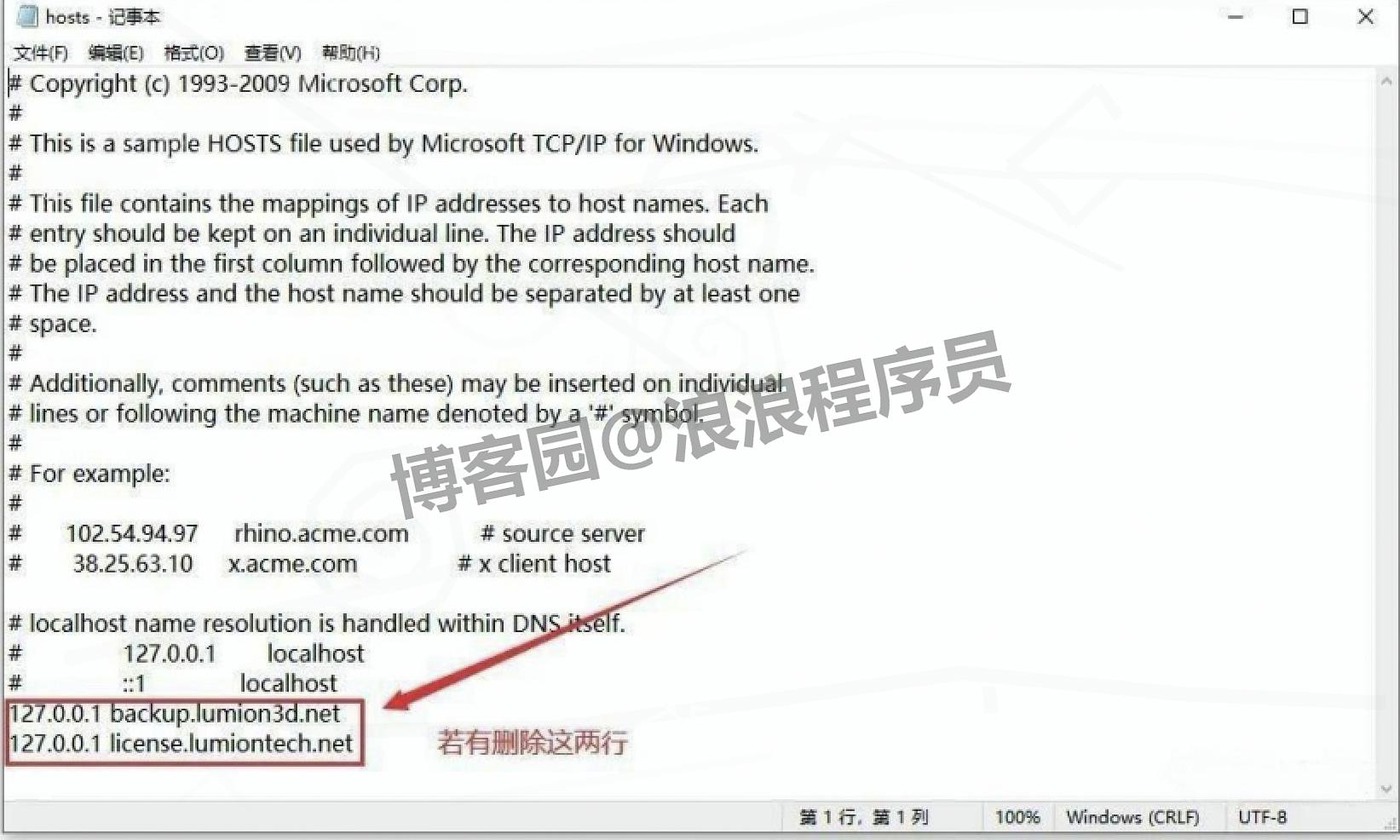 Lumion下载安装包 Lumion Pro 12.0超详细保姆级下载安装激活教程（附安装包及激活教程）