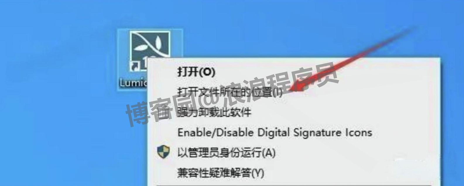 Lumion下载安装包 Lumion Pro 12.0超详细保姆级下载安装激活教程（附安装包及激活教程）