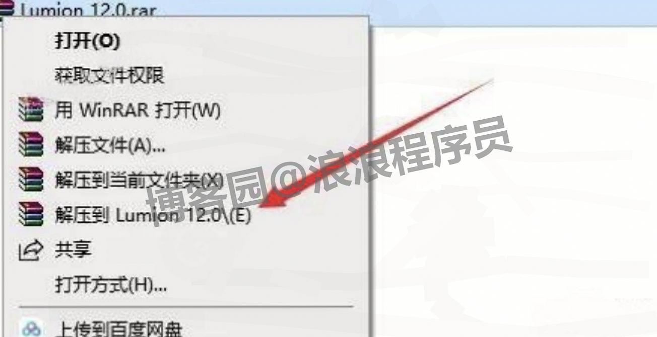 Lumion下载安装包 Lumion Pro 12.0超详细保姆级下载安装激活教程（附安装包及激活教程）