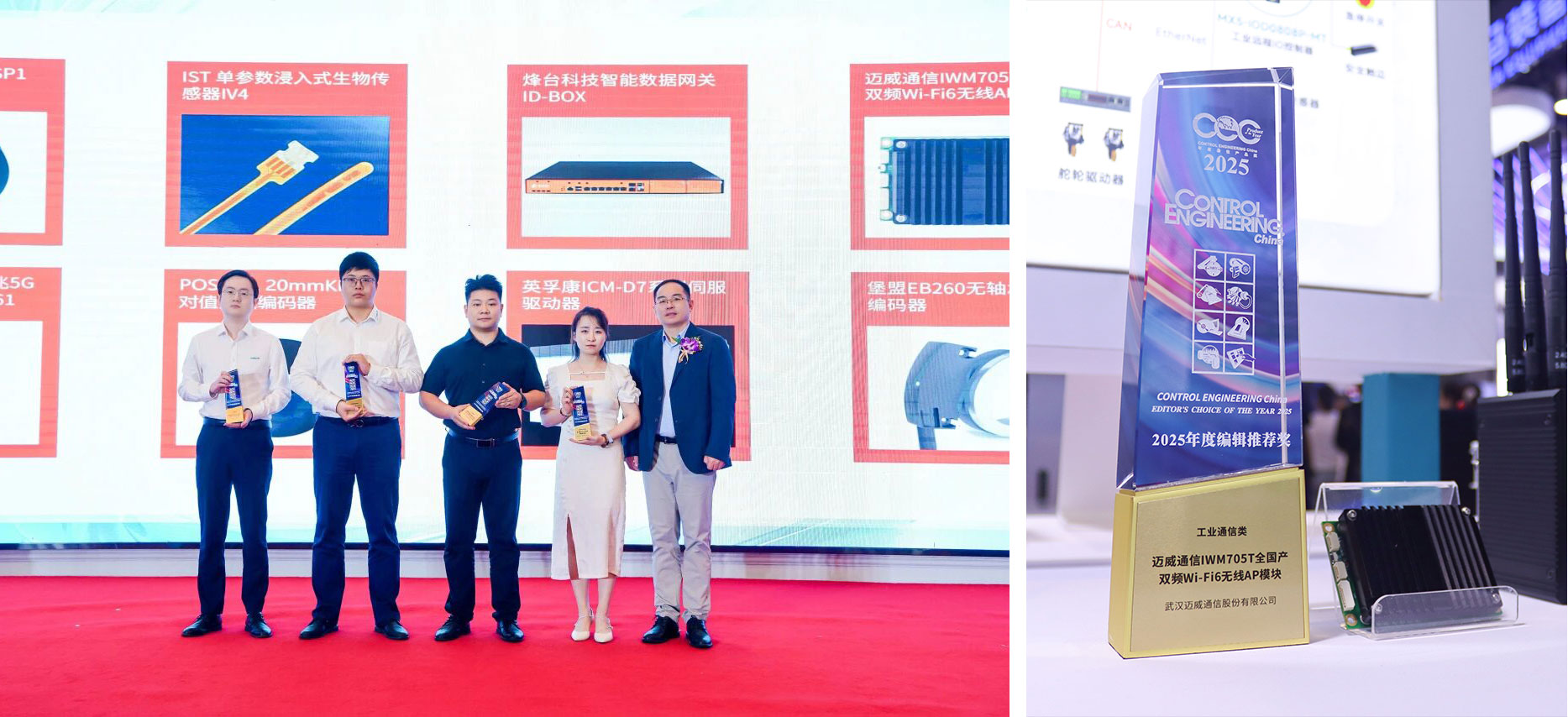 微信图片_2025-09-28_090940_089