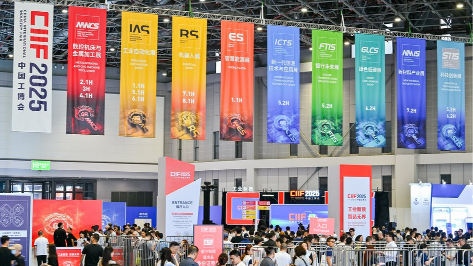 上海工博会归来：聊聊我们为智能制造打造的「数字底座」