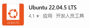 解码C语言环境搭建之Linux子系统与使用vscode连接子系统