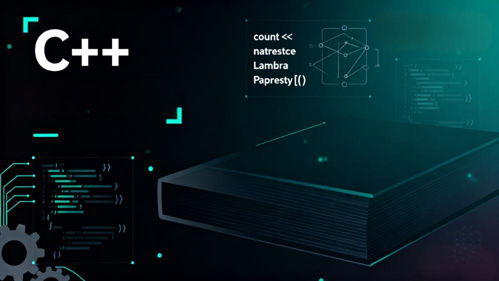 解码C++基础——从C到C++