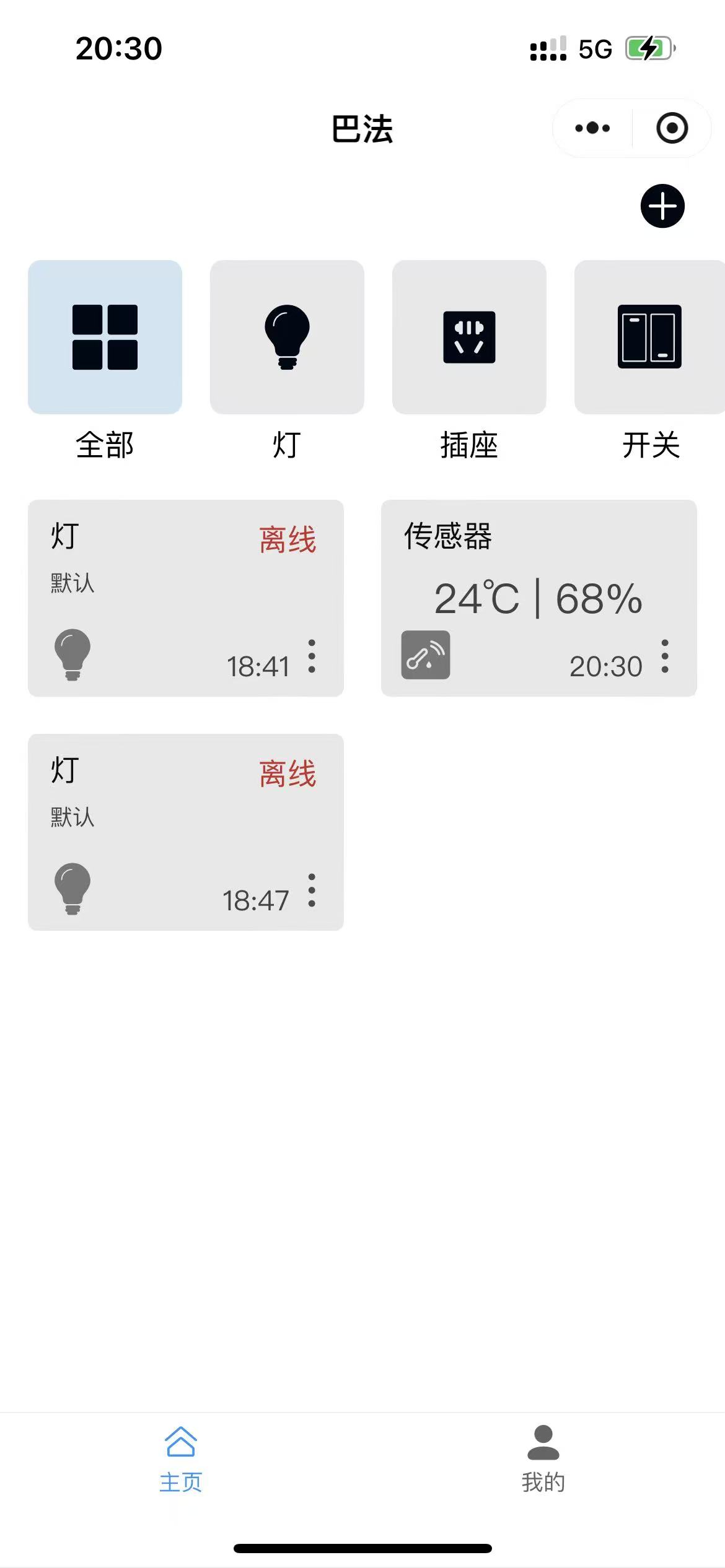 b516daf4aed9da86d0d3f50417e63548