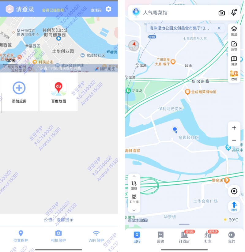 163885f509c5508c9668e21bff9881fa_副本