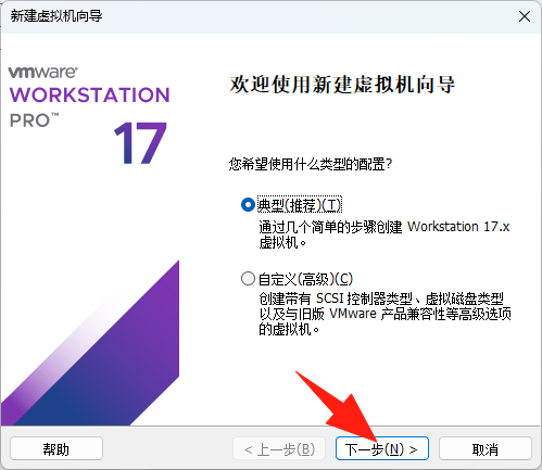 image-20250824154954545