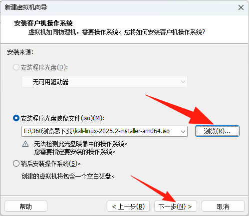 image-20250824155103754