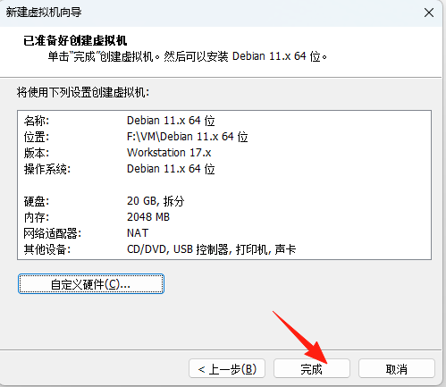 image-20250824155945857
