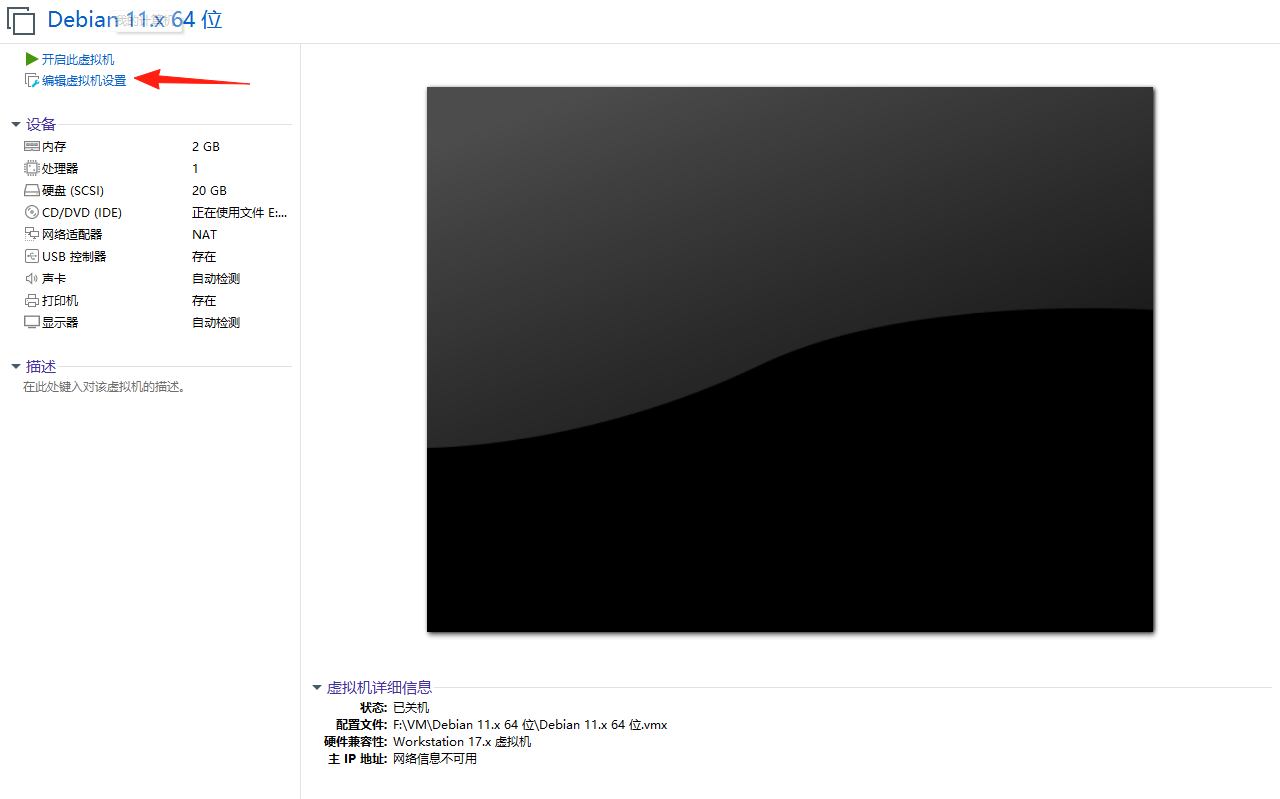 image-20250824160128931