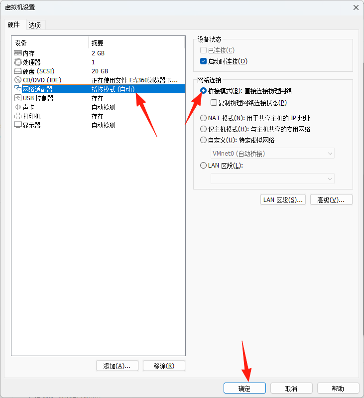 image-20250824160819568