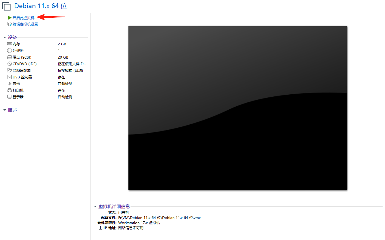 image-20250824161207673