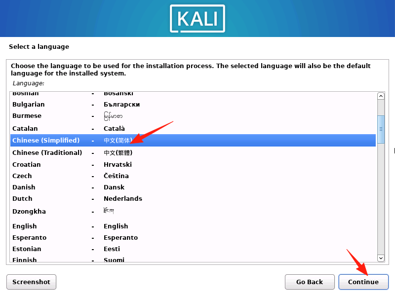 image-20250824161909948