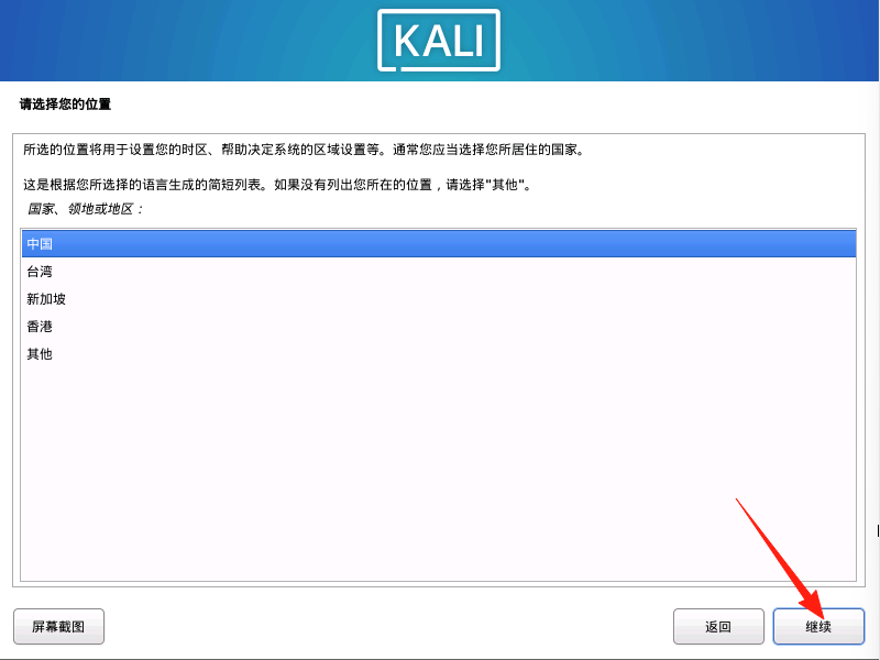 image-20250824161940781