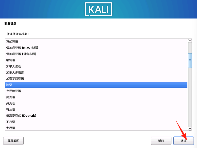 image-20250824161957957-1756033207385-16