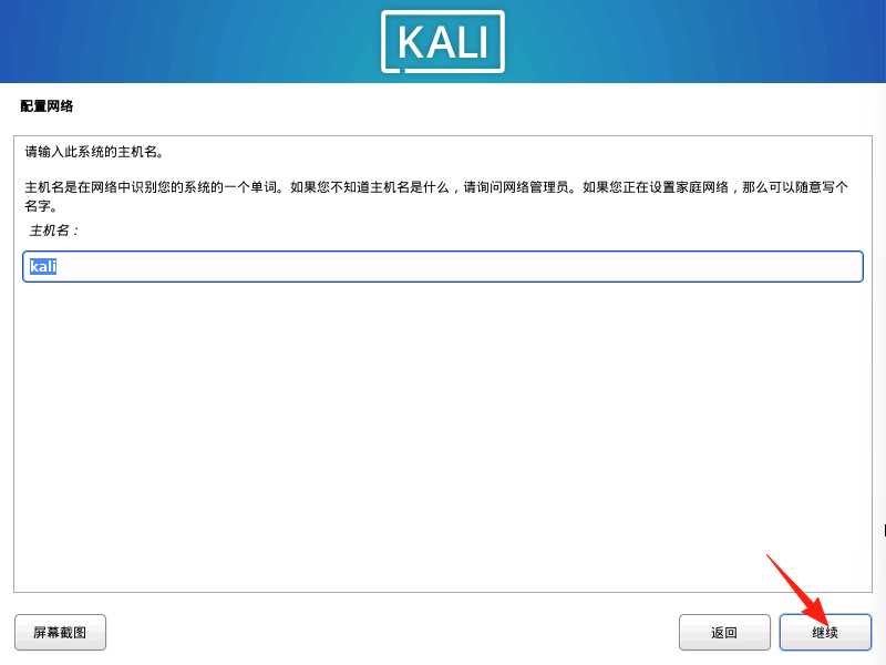 image-20250824162230524