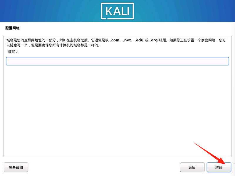 image-20250824162256973