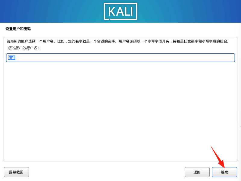 image-20250824162348059