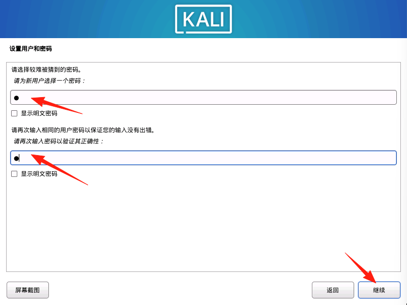 image-20250824162420117