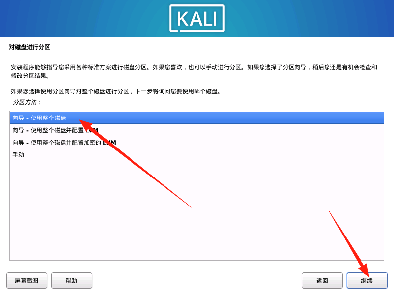 image-20250824162637900