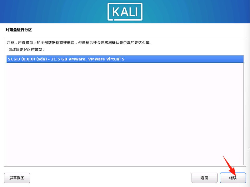 image-20250824162705908