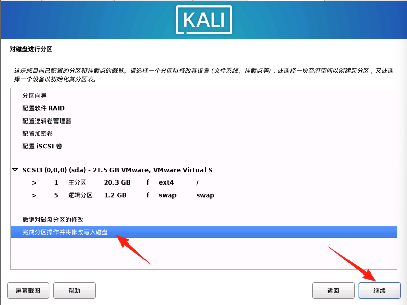 image-20250824162751804