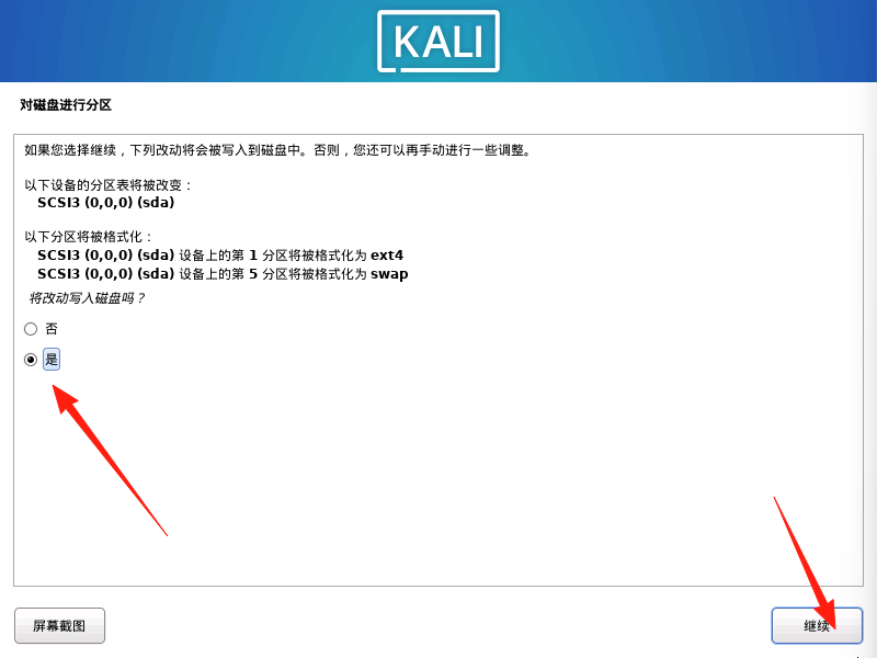 image-20250824162813452