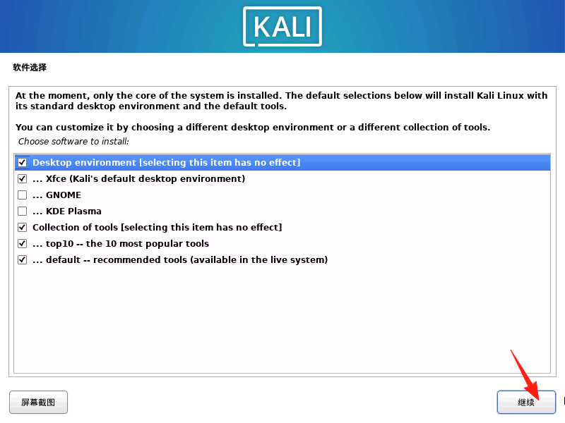 image-20250824163450237